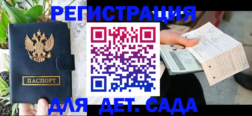 пропишу в квартире в Брянской области