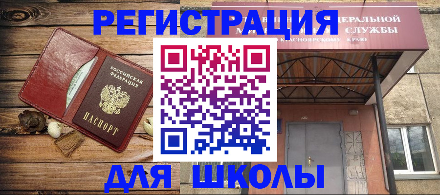 временная регистрация госуслуги в Брянской области