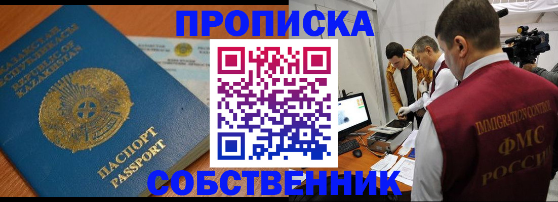 регистрация для школы в Брянской области